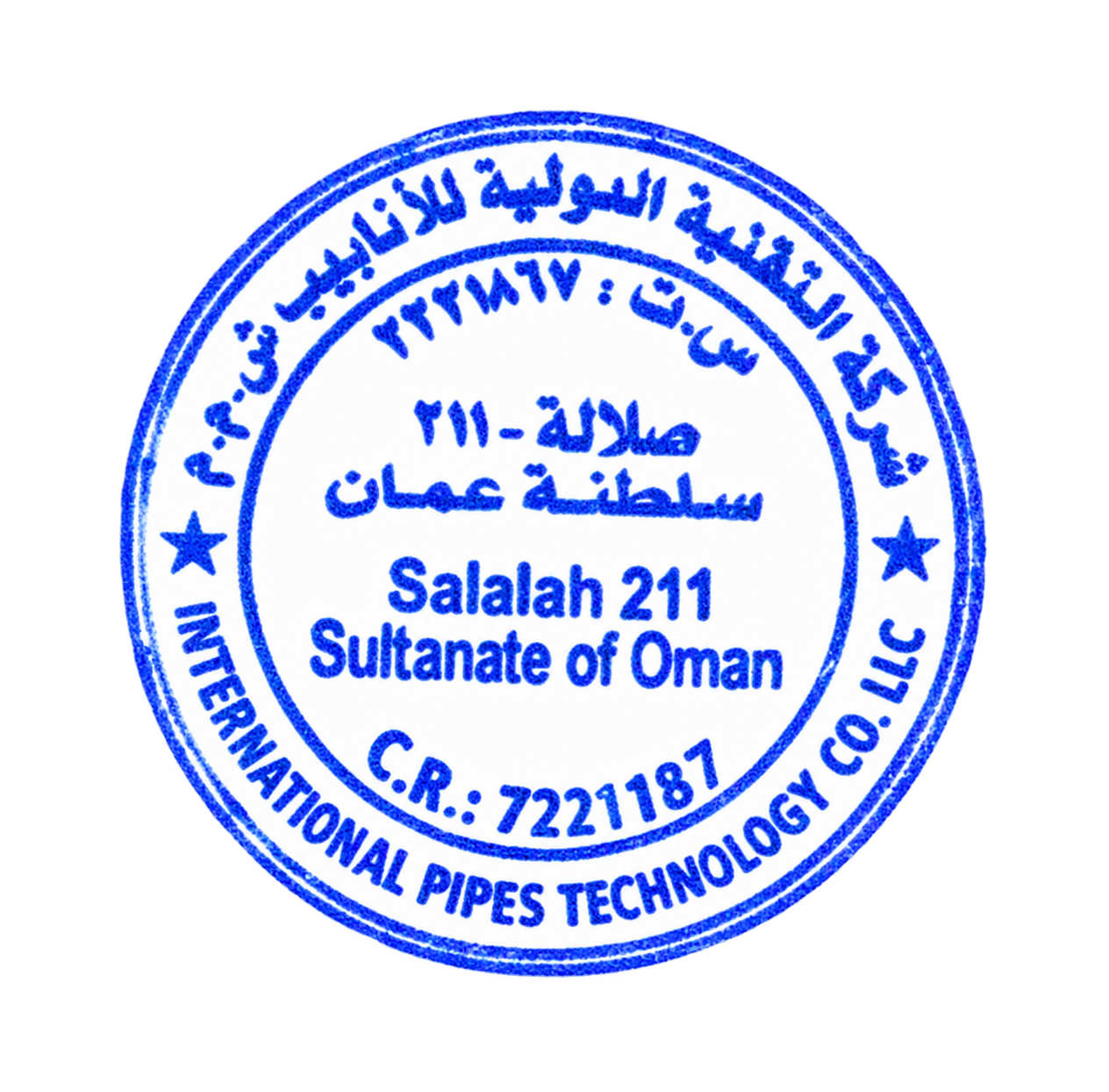 IPTC company seal